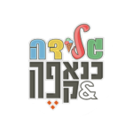 לוגו-גלידה.pngשקו1ף.png